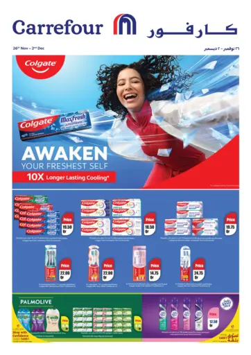 Awaken Your Freshest Self