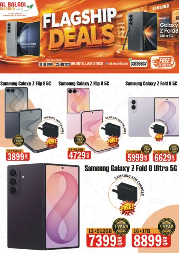 Flagship Deals