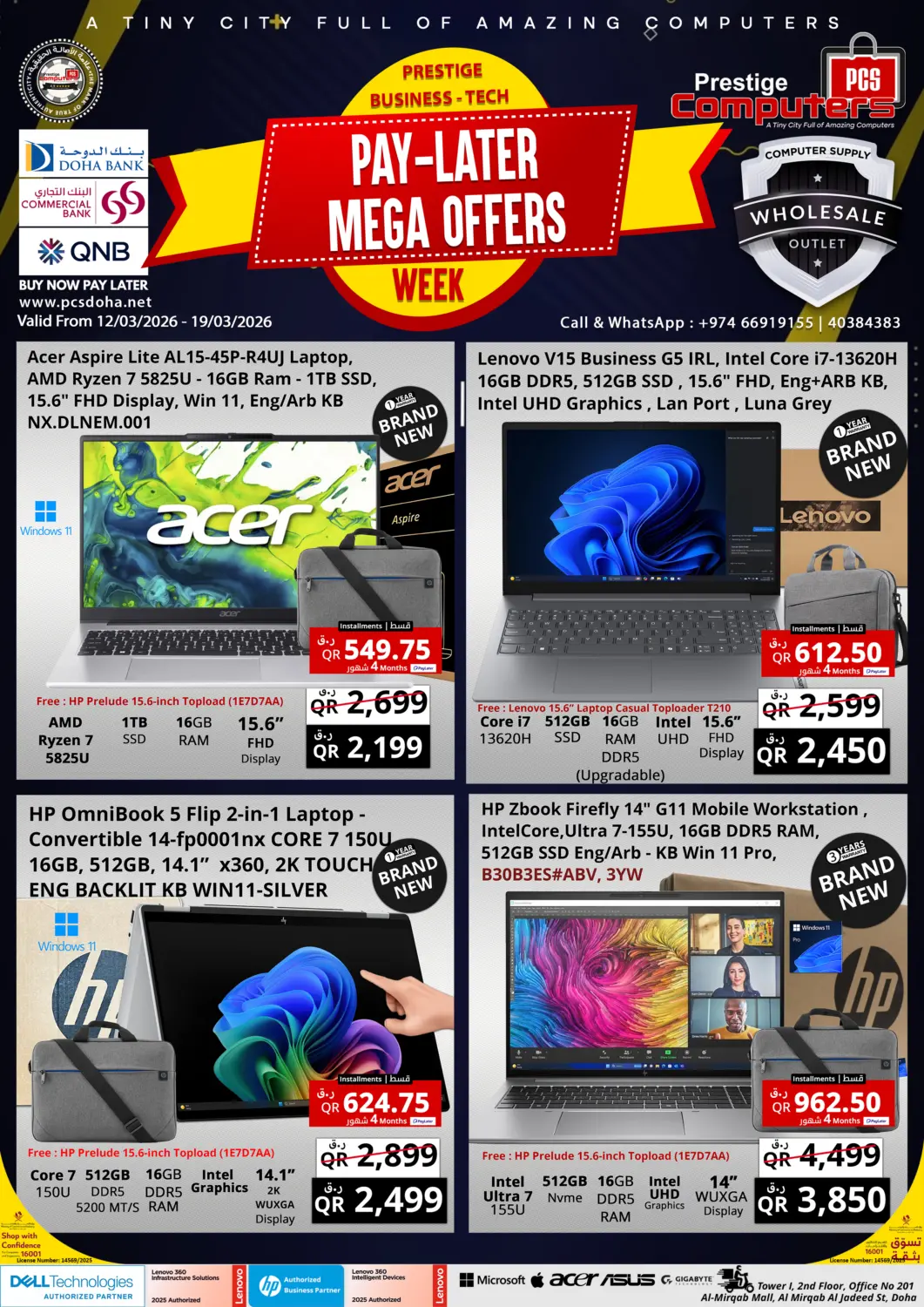 Qatar - Al Shamal Prestige Computers offers in D4D Online. Prestige Business Tech Pay Later Mega Offers Weeks. . Till 19th March