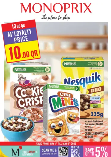 Monoprix - Monoprix Weekend Specials! in Qatar Offers - Qatar Monoprix Weekend Specials!