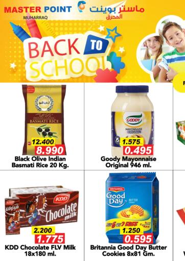 Bahrain Master Point offers in D4D Online. Back To School. . Till 20th September
