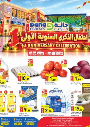 1st Anniversary Celebration