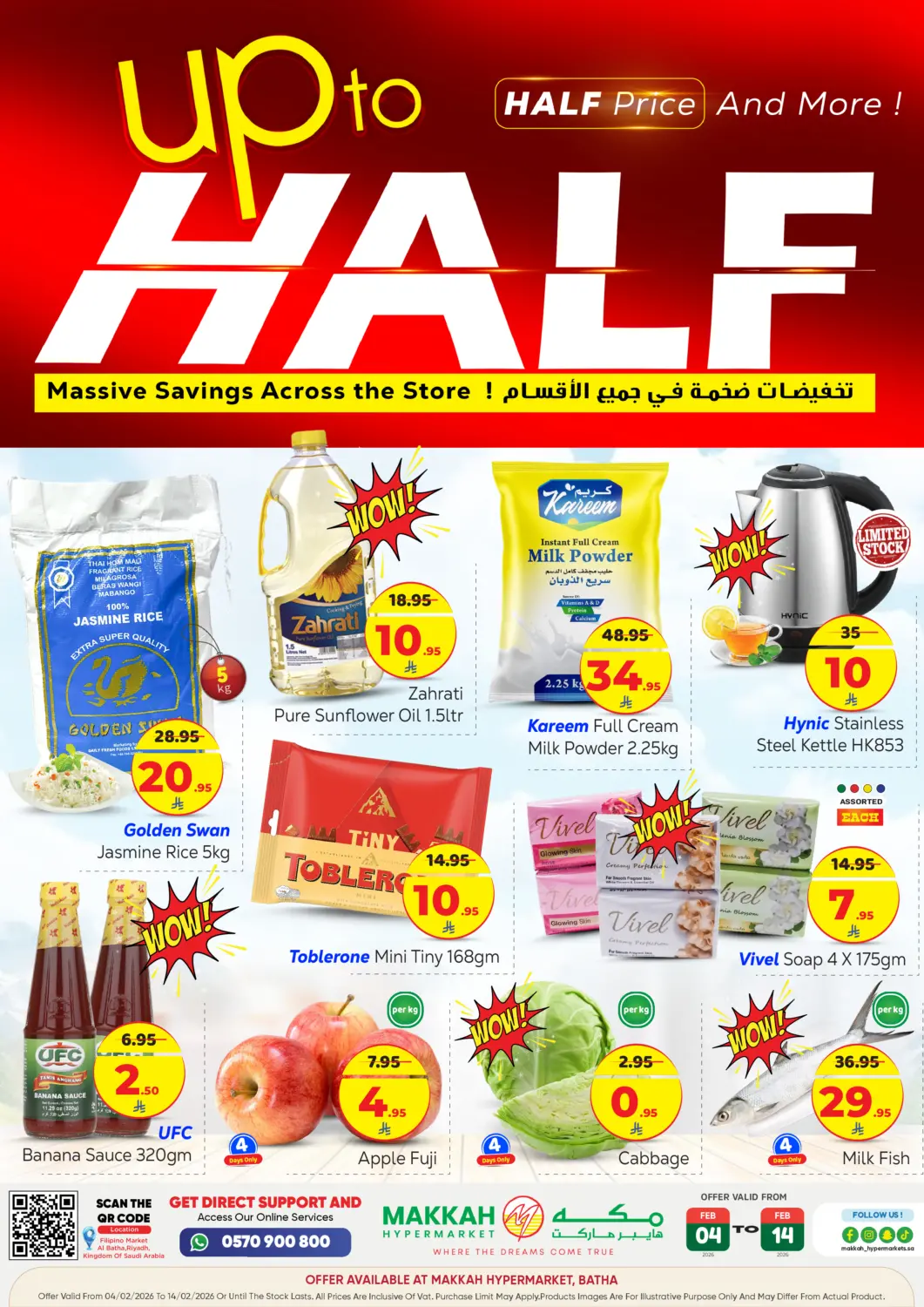 KSA, Saudi Arabia, Saudi - Riyadh Makkah Hypermarket offers in D4D Online. Half Price And More!. . Till 14th February