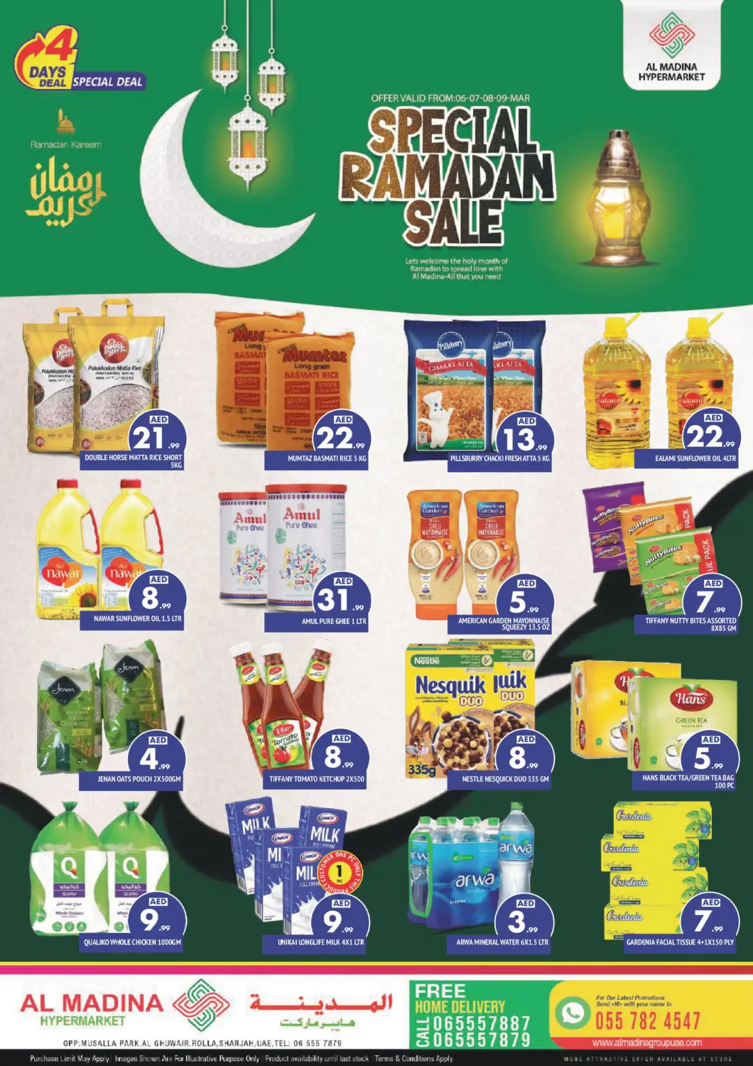 عروض المدينة الإمارات العربية المتحدة , الامارات - الشارقة / عجمان في دي٤دي أونلاين. الغوير، الرولة - الشارقة. . Till 9th March