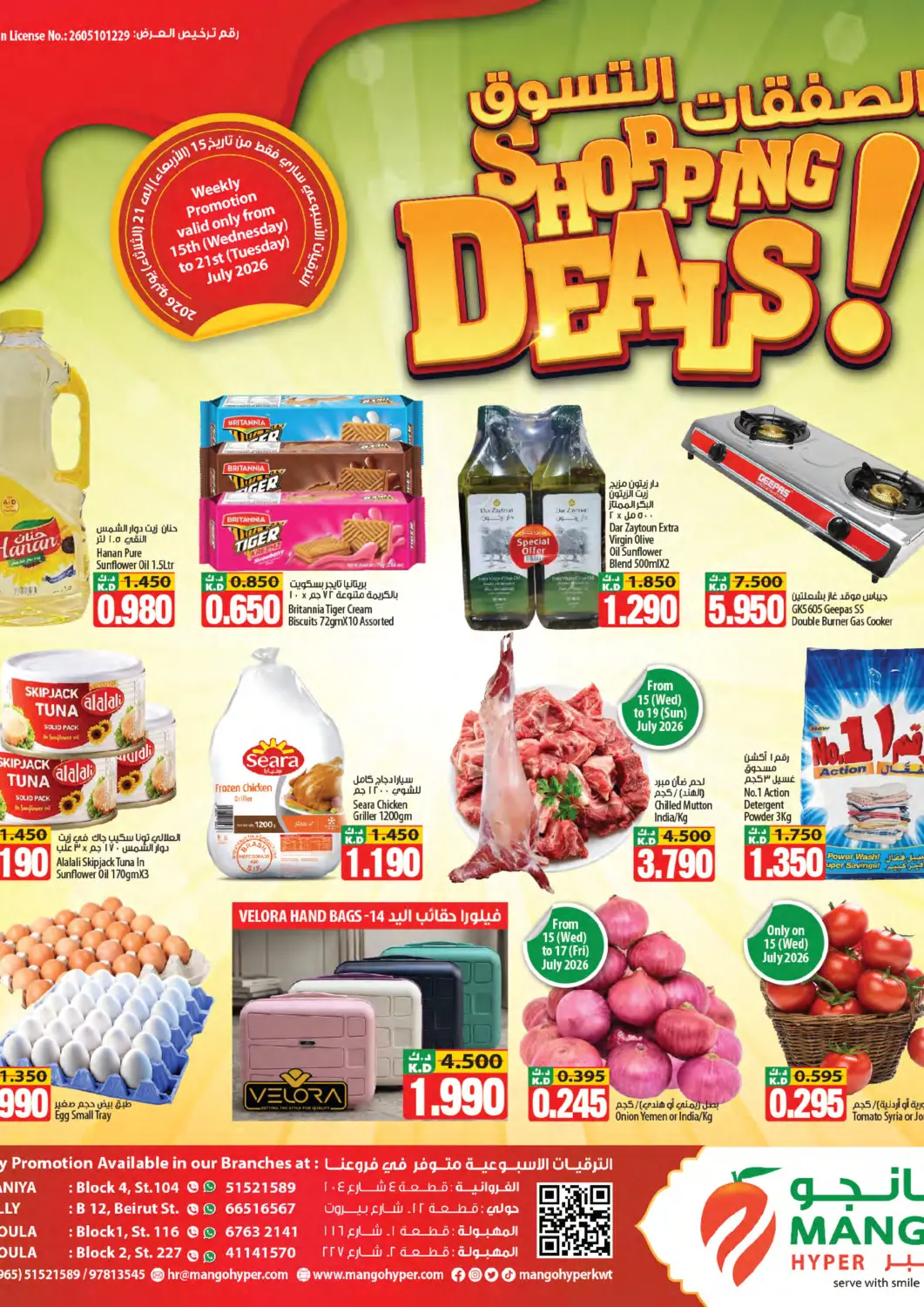 Kuwait - Kuwait City Mango Hypermarket  offers in D4D Online. Shopping Deals. . Till 21st July