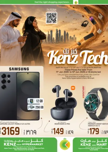 Kenz Tech