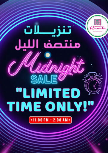 Qatar - Al Daayen Rawabi Hypermarkets offers in D4D Online. Midnight Sale. . Only On 29th December