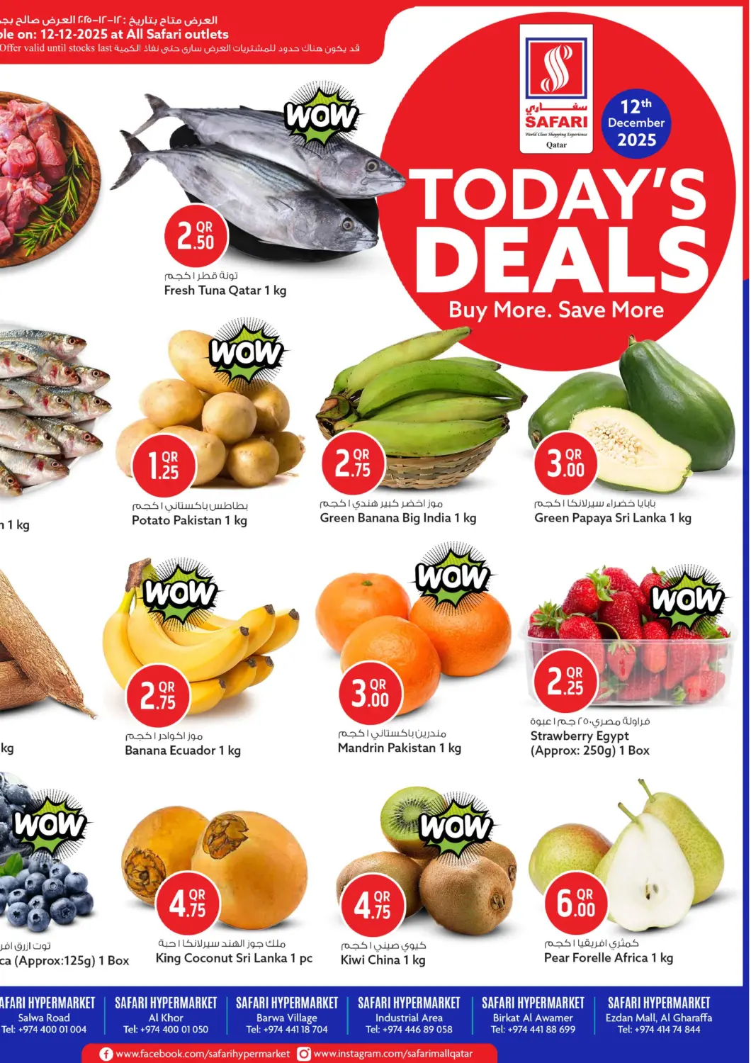 Qatar - Al Wakra Safari Hypermarket offers in D4D Online. Today's Deals. . Only On 12th December