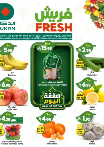 Fresh Offers