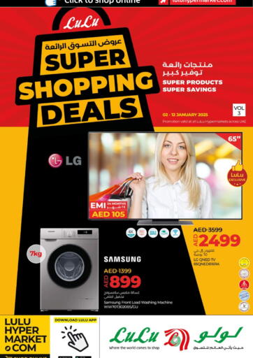 Super Shopping Deals