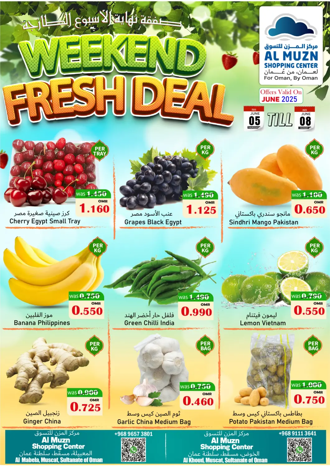 Oman - Muscat Al Muzn Shopping Center offers in D4D Online. Weekend Fresh Deals. . Till 8th June