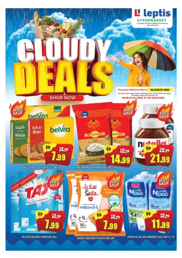 Al jazeera Al Hamrah, Ras Al Khaimah