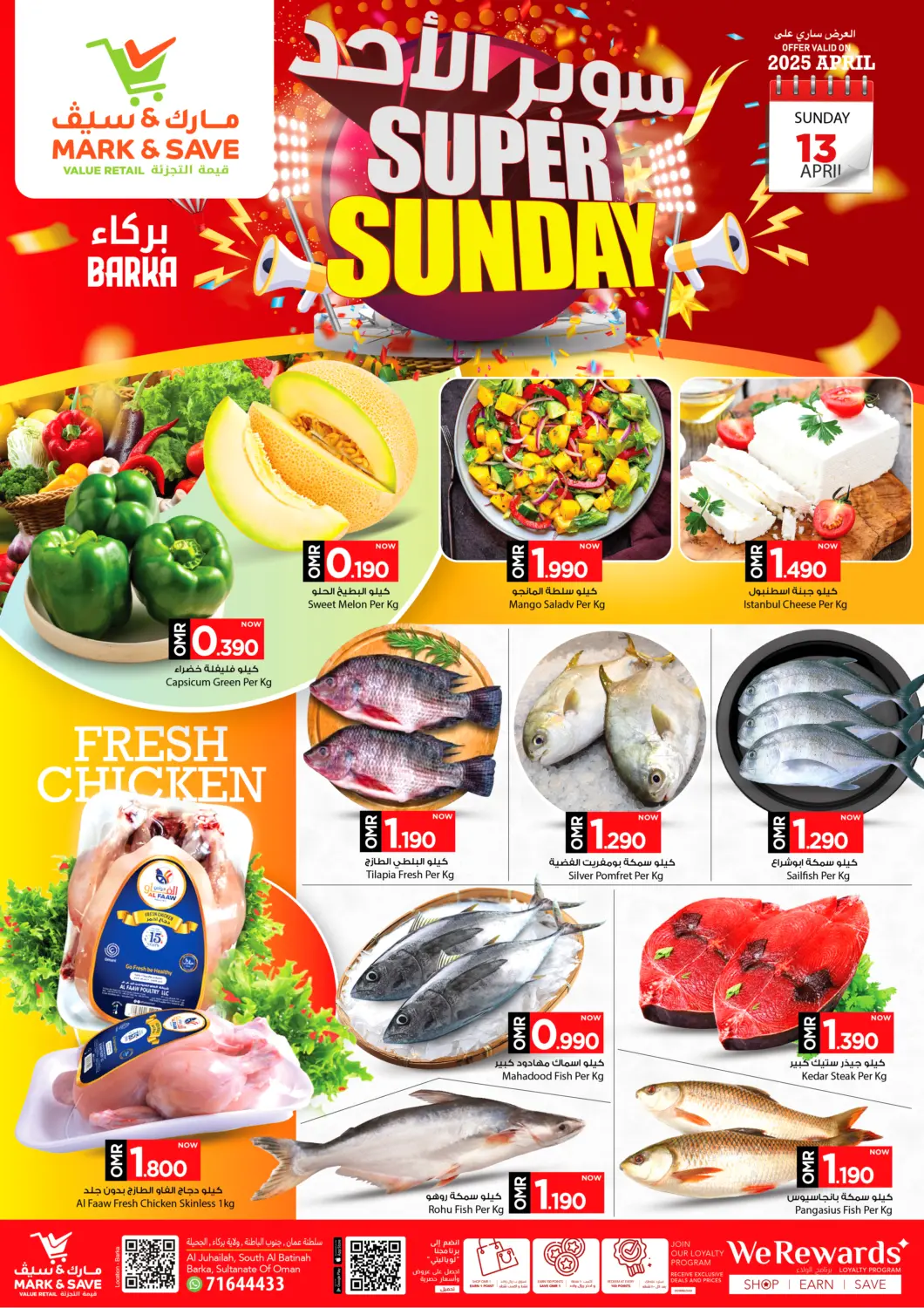 Oman - Muscat MARK & SAVE offers in D4D Online. Super Sunday. . Only On 13th April