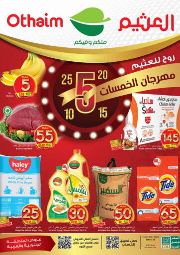 KSA, Saudi Arabia, Saudi - Sakaka Othaim Markets offers in D4D Online. Festival of Fives. . Till 16th May