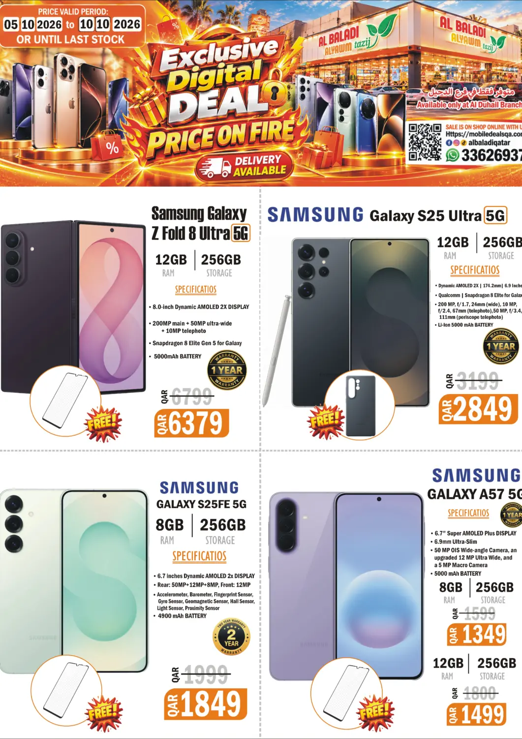 Qatar - Doha Al Baladi Al Yawm offers in D4D Online. Exclusive Digital Deal Price On Fire. . Till 10th October