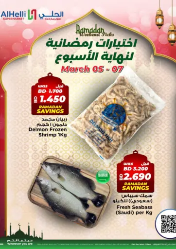 Ramdan Weekend Pickes