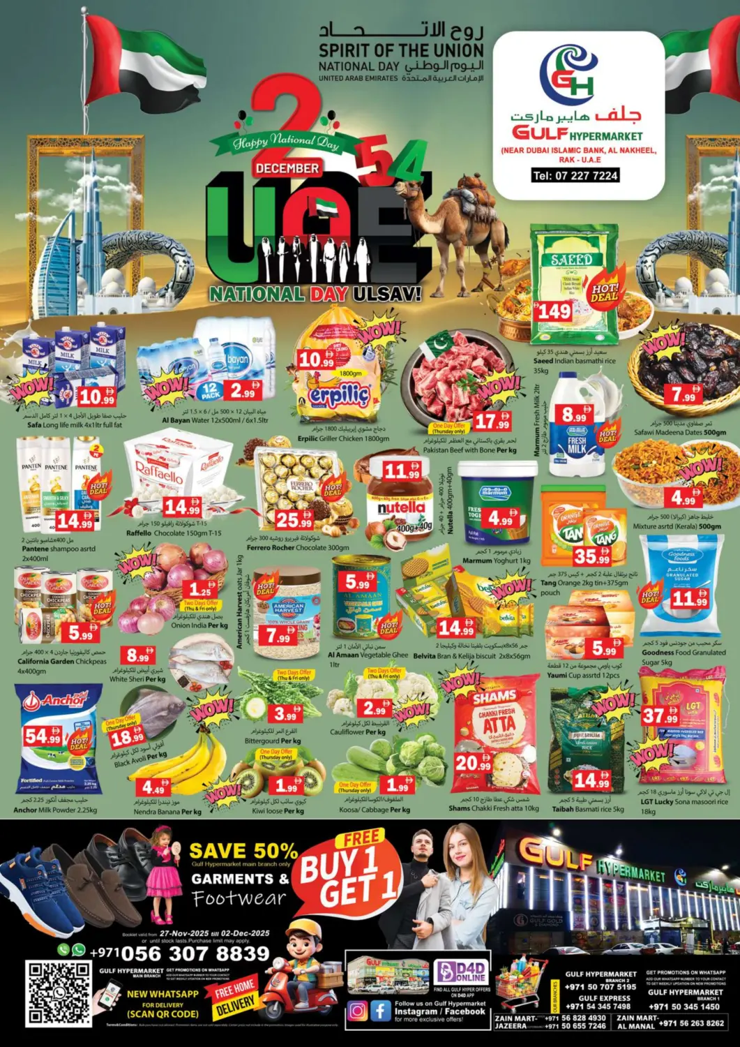 UAE - Ras al Khaimah Gulf Hypermarket LLC offers in D4D Online. Happy National Day. . Till 2nd December