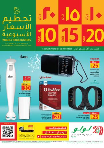 KSA, Saudi Arabia, Saudi - Riyadh LULU Hypermarket  offers in D4D Online. 10,15 and 20 Deals. . Till 18th November