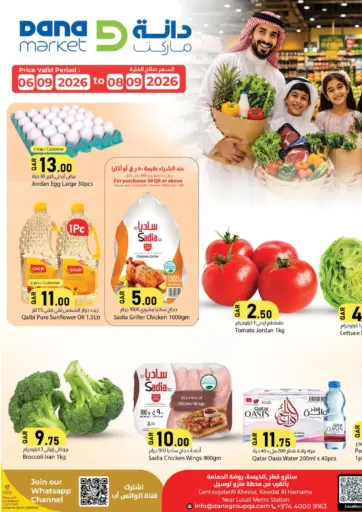 Special Offer