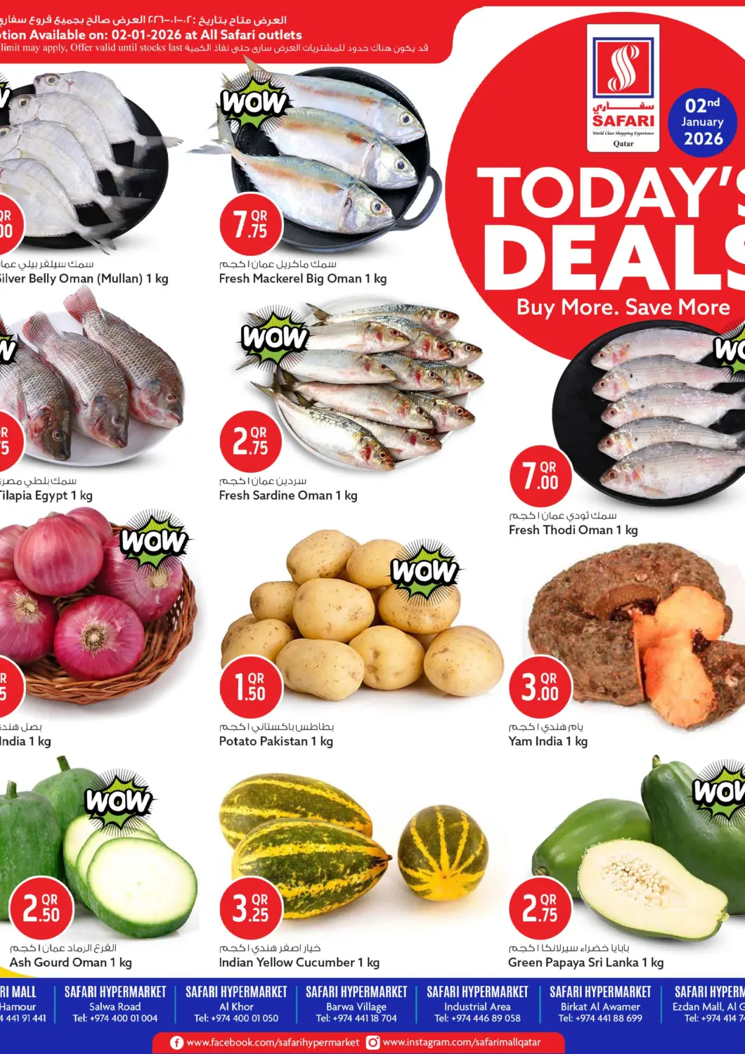 Qatar - Al Daayen Safari Hypermarket offers in D4D Online. Today's Deals. . Only On 2nd January