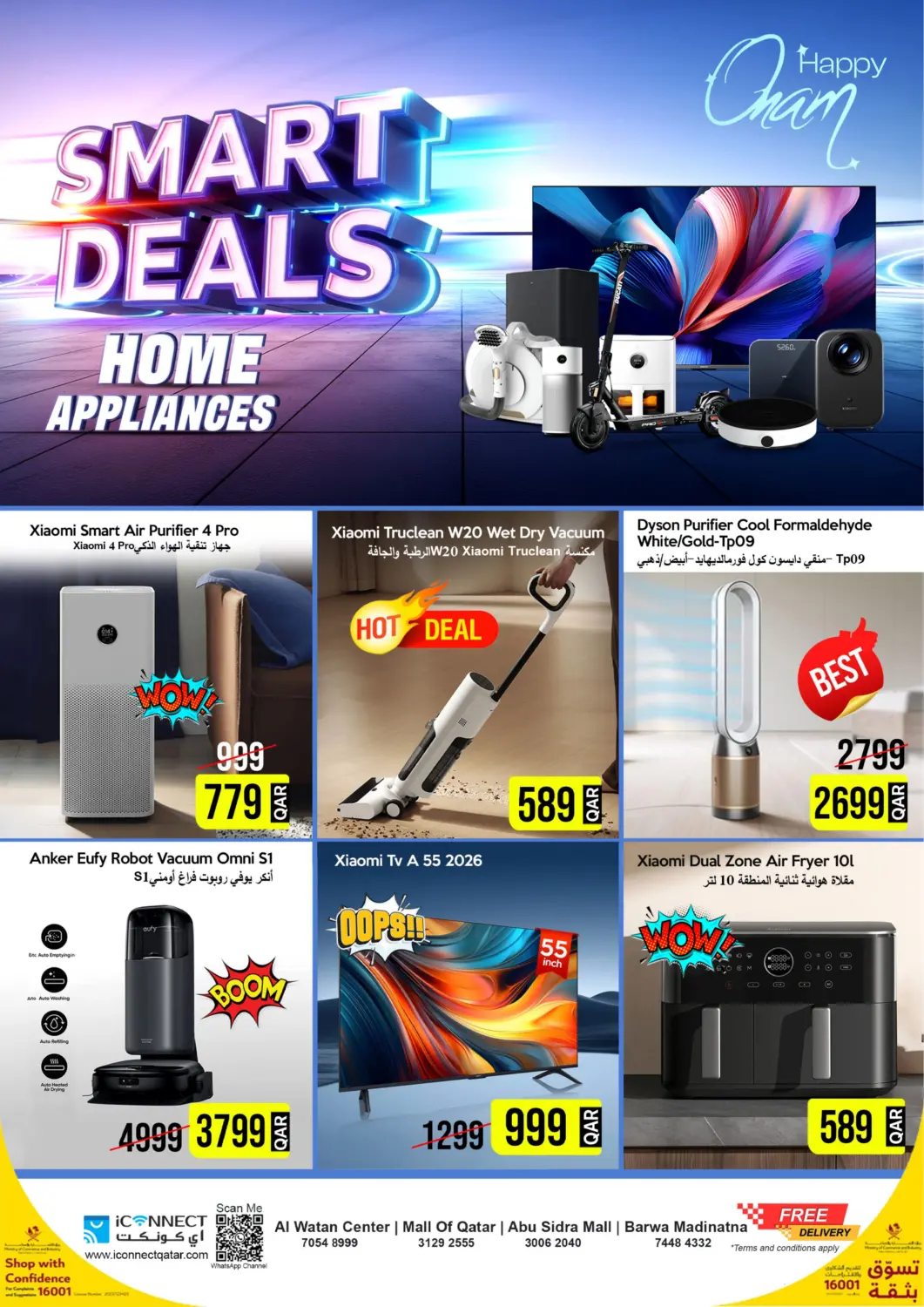 Qatar - Al Shamal iCONNECT  offers in D4D Online. Smart Deals. . Till 10th September