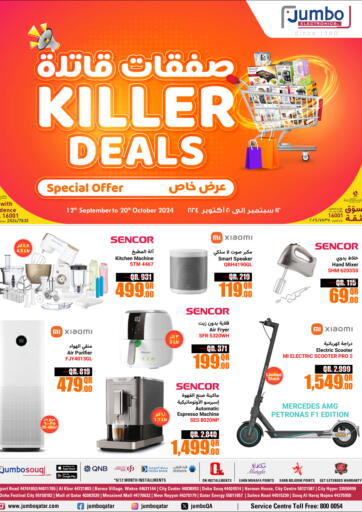 Qatar - Umm Salal Jumbo Electronics offers in D4D Online. Killer Deals. . Till 20th October