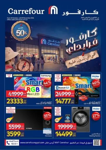 Carrefour Friday