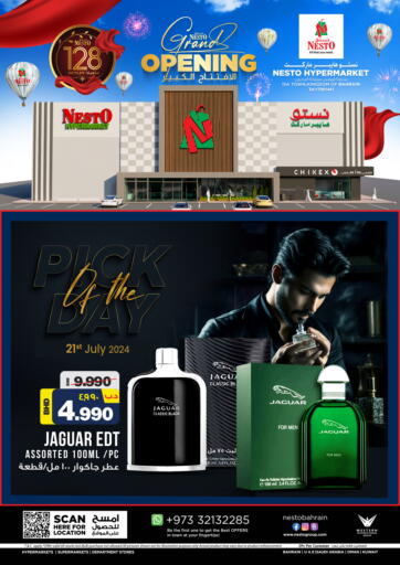 Bahrain NESTO  offers in D4D Online. Pick of the Day. . Till 22nd July