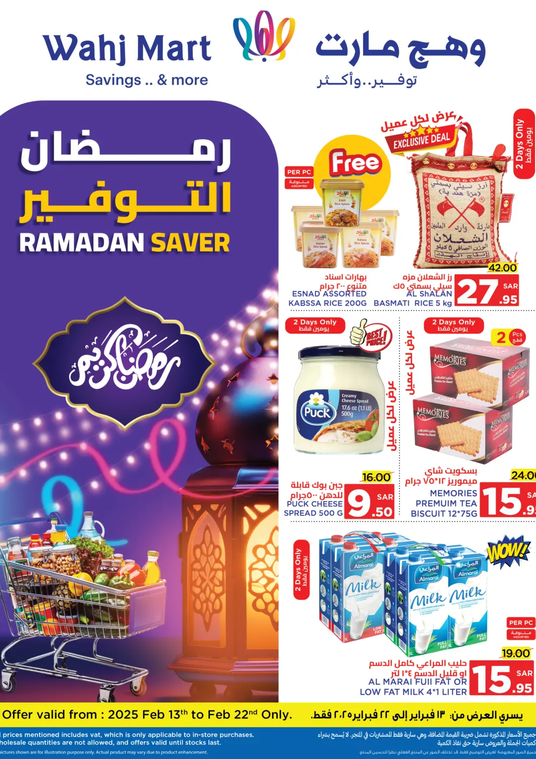 KSA, Saudi Arabia, Saudi - Jeddah Wahj Mart offers in D4D Online. Ramadan Saver. . Till 22nd February
