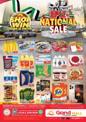 Al Musallah - Sharjah