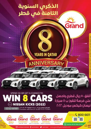 Qatar - Doha Grand Hypermarket offers in D4D Online. Anniversary Offers. . Till 27th October