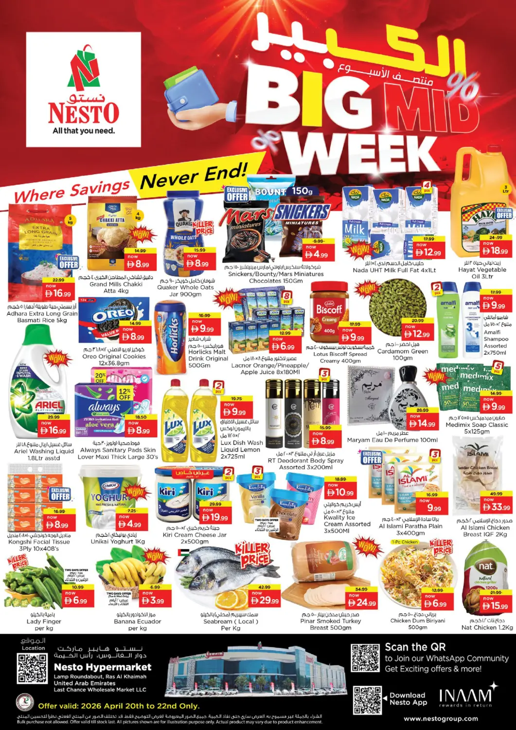 UAE - Ras al Khaimah Nesto Hypermarket offers in D4D Online. Lamp Roundabout, Ras Al Khaimah. . Till 22nd April