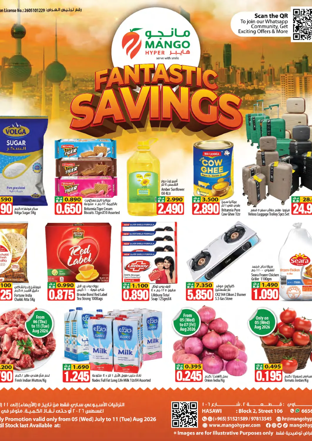 Kuwait - Kuwait City Mango Hypermarket  offers in D4D Online. Fantastic Savings. . Till 11th August