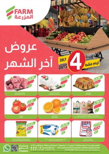 4 Days Only