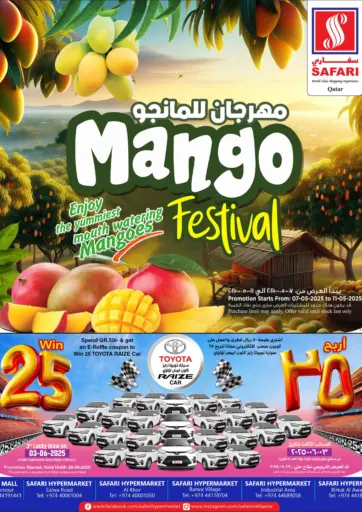 سفاري هايبر ماركت - مهرجان للمانجو in قطر Offers - قطر مهرجان للمانجو
