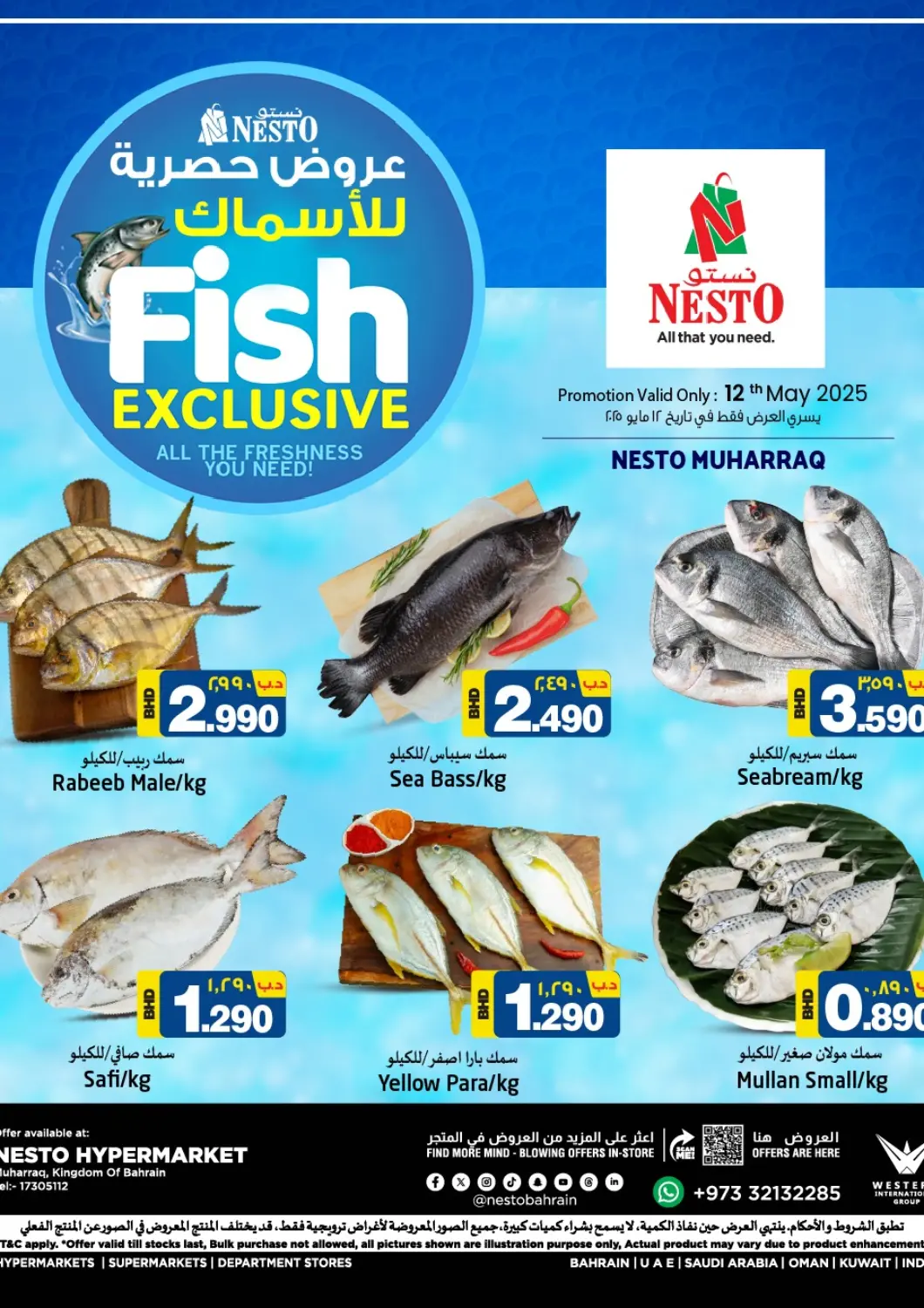 Bahrain NESTO  offers in D4D Online. Fish Exclusive @Muharraq. . Only On 12th May
