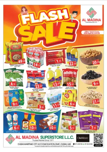 مدينة دبي الملاحية