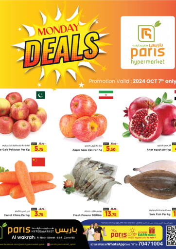 Qatar - Al Khor Paris Hypermarket offers in D4D Online. Monday Deals. . Only On 7th October