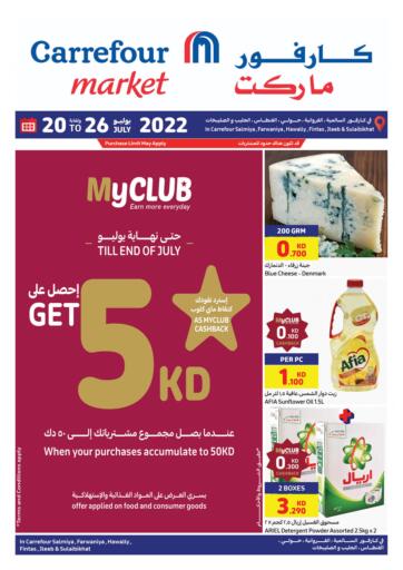 Kuwait offers in D4D Online