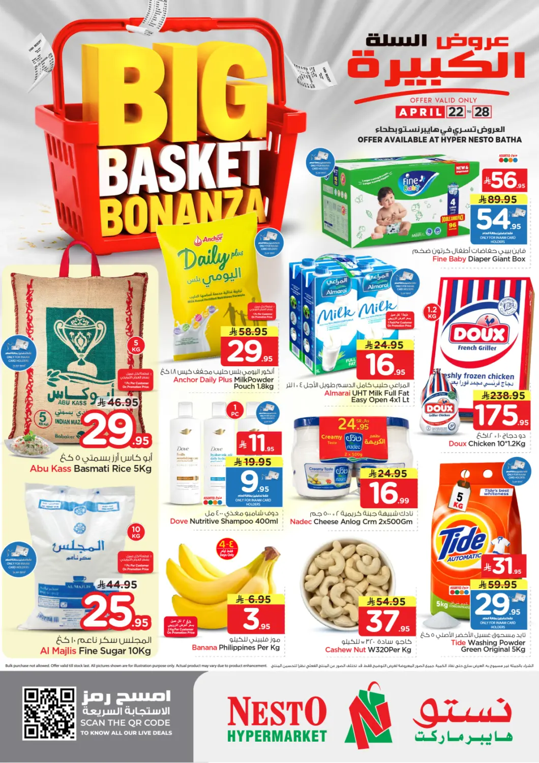 Saudi Arabia Nesto offers in D4D Online. Big Basket Bonanza. . Till 28th April