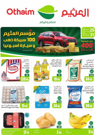 KSA, Saudi Arabia, Saudi - Arar Othaim Markets offers in D4D Online. Othaim Season. . Till 31st December