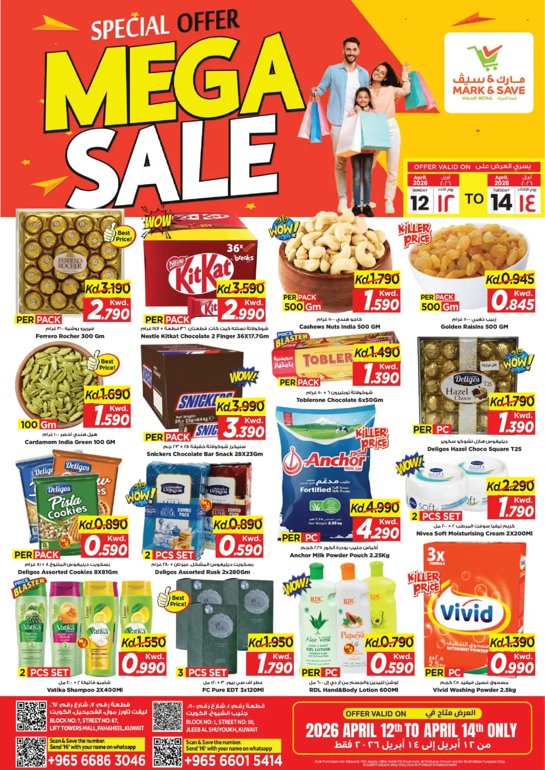 Kuwait - Kuwait City Mark & Save offers in D4D Online. Mega Sale. . Till 14th April