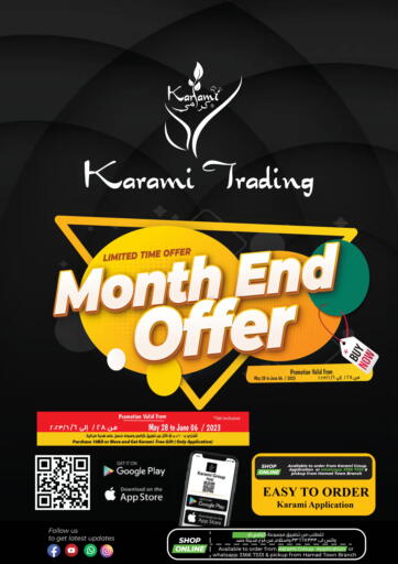 Month End Offer
