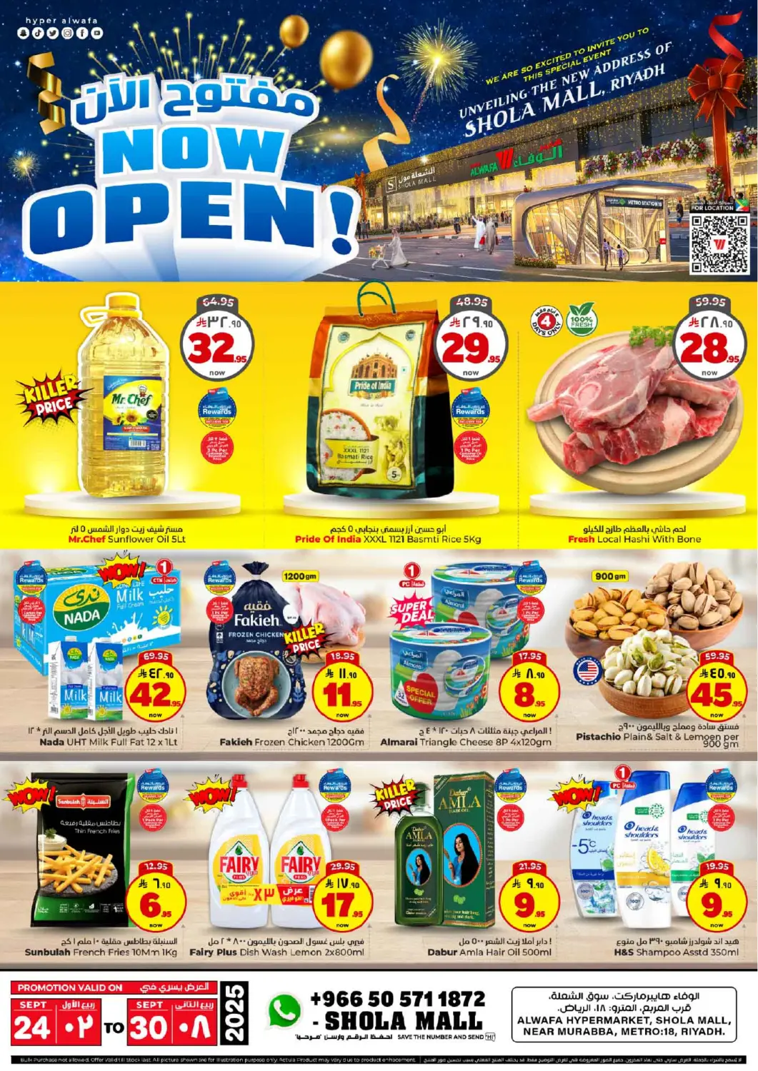 KSA, Saudi Arabia, Saudi - Riyadh Hyper Al Wafa offers in D4D Online. Now Open!. . Till 30th September