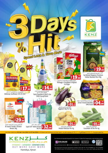 UAE - Sharjah / Ajman Kenz Hypermarket offers in D4D Online. 3 Days Hit. . Till 7th February