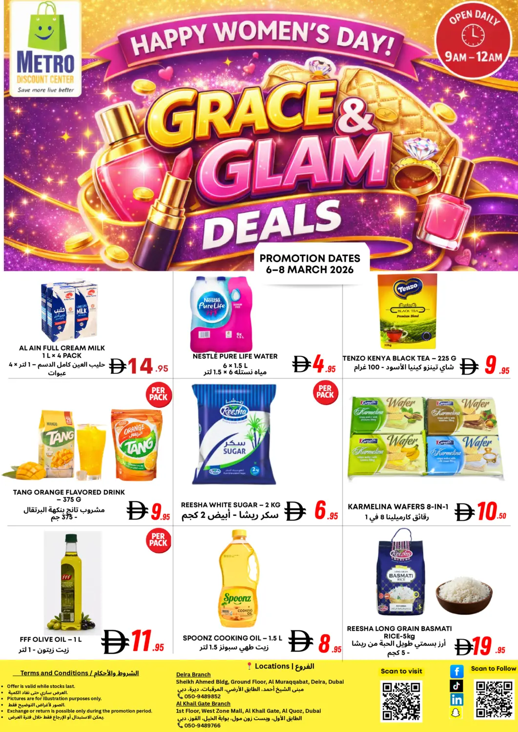 UAE - Dubai Metro Discount Center  offers in D4D Online. Al Muraqqabat,Al Quoz-Dubai. . Till 8th March