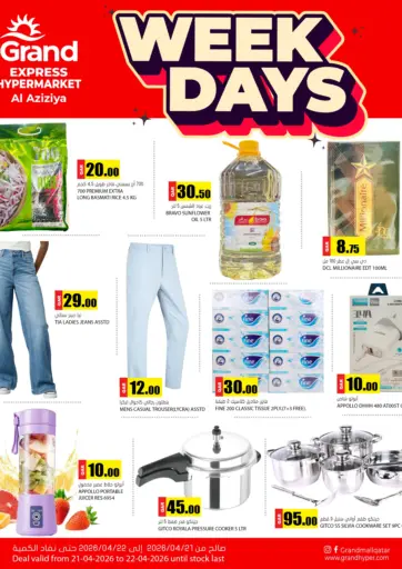 Week Days - Al Aziziyah