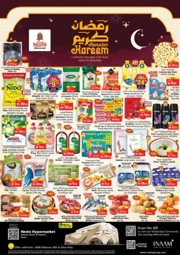 شارع عمان، النهدة ٢