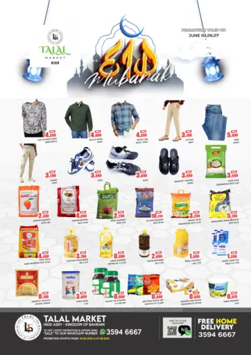 Talal Markets - Eid Mubarak @Hidd Asry in Bahrain Eid Mubarak @Hidd Asry