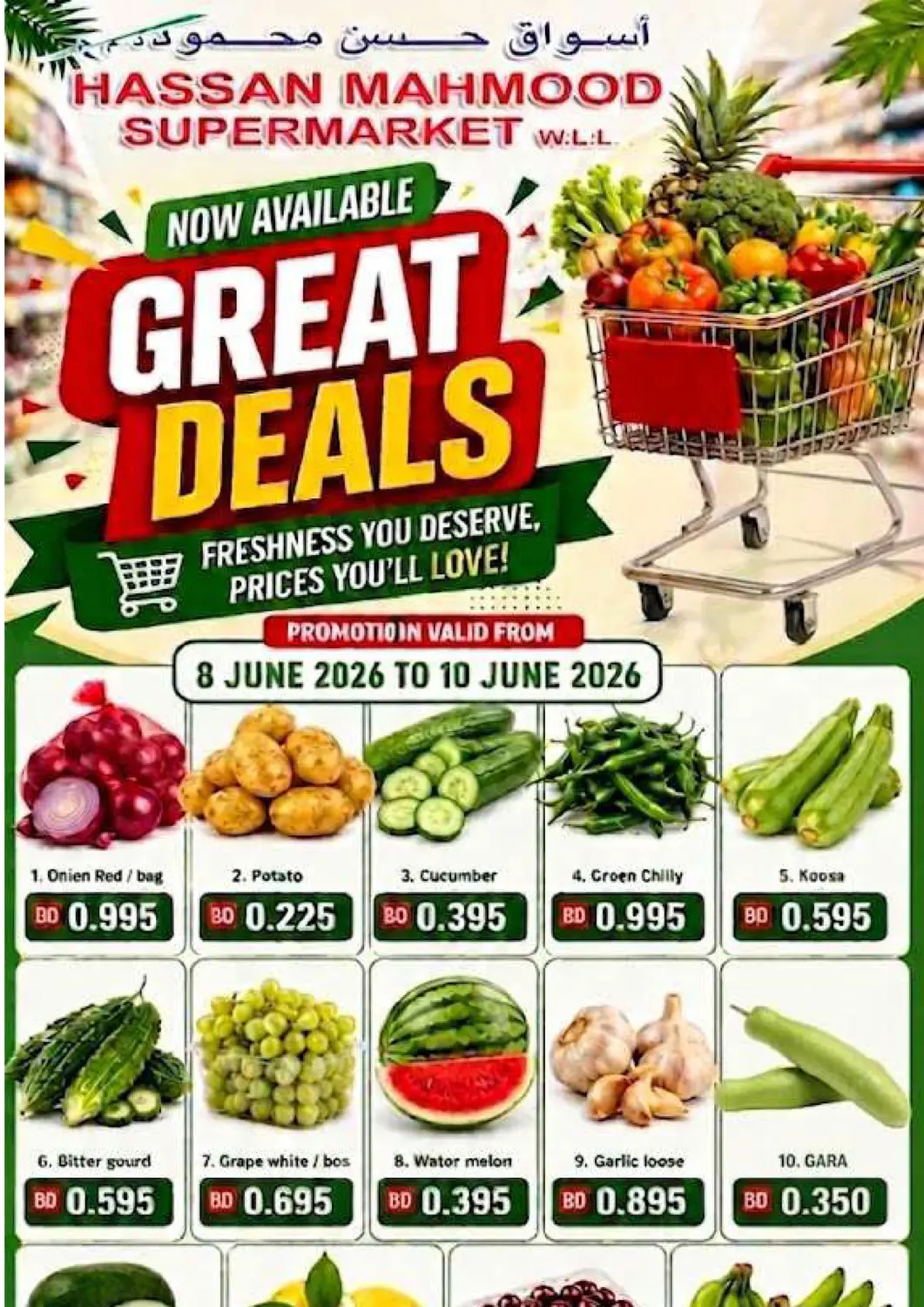 Bahrain Hassan Mahmood Group offers in D4D Online. Great Deals. . Till 10th June